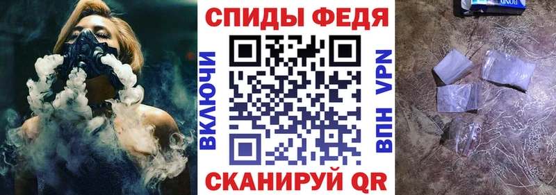 Купить  Волхов  АМФ Розовый 