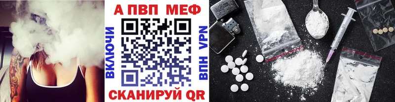 Купить закладки  Волхов  APVP крисы CK 