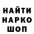 Кетамин VHQ Mix Pro_Bro
