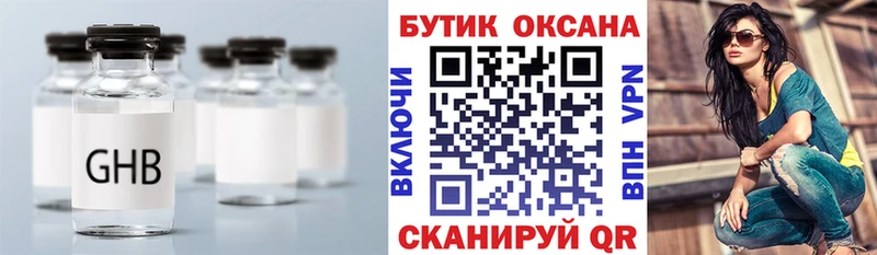 Купить закладки  Волхов  Бутират 1.4BDO 