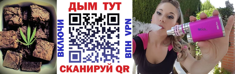 Купить  Волхов  Печенье с ТГК конопля 