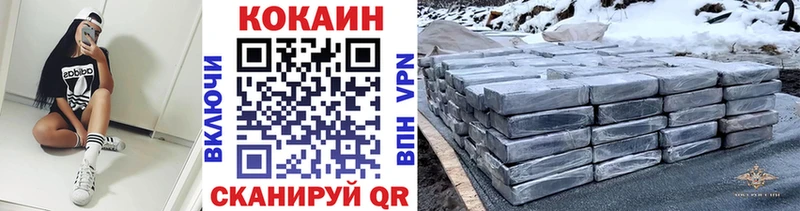 COCAIN Columbia  Купить где  Волхов 