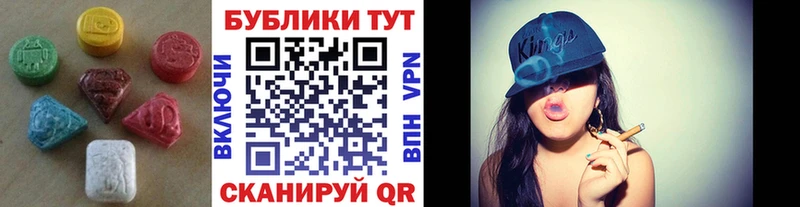 Купить  Волхов  Экстази 280мг 