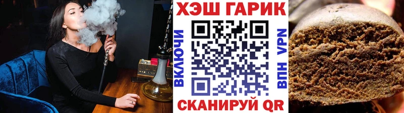 Купить где  Волхов  Гашиш убойный 