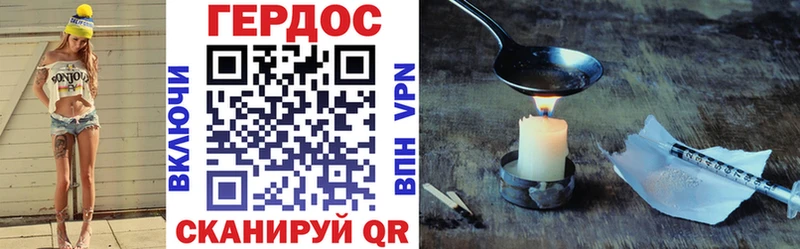 Купить  Волхов  ГЕРОИН белый 