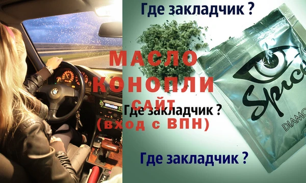 мет Балабаново