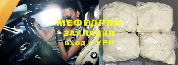 мет Арсеньев