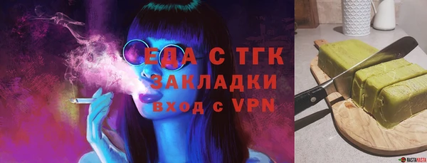 мет Балабаново