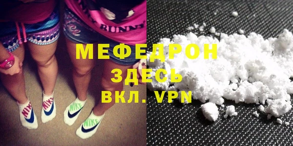 метамфетамин Баксан