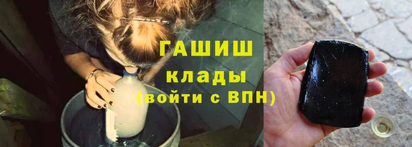 мет Балабаново