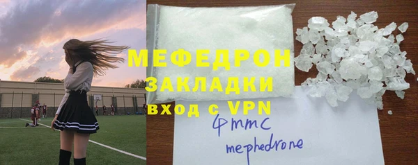 мет Балабаново
