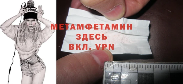 метамфетамин Баксан