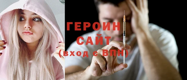 метамфетамин Баксан