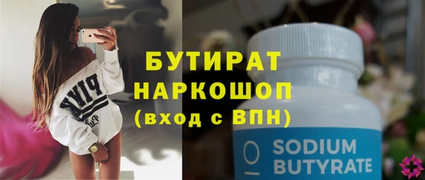 метамфетамин Баксан