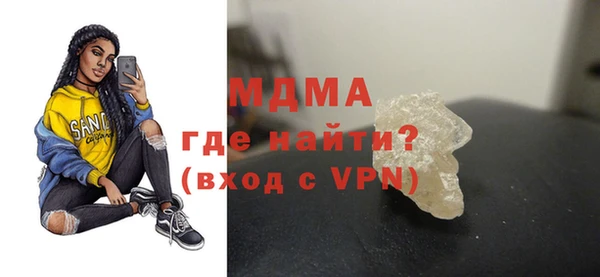 метамфетамин Баксан