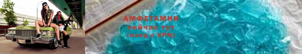 скорость Балахна