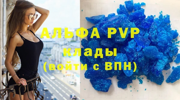 метамфетамин Баксан