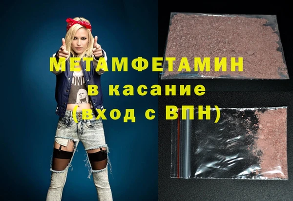 кокаин перу Армянск