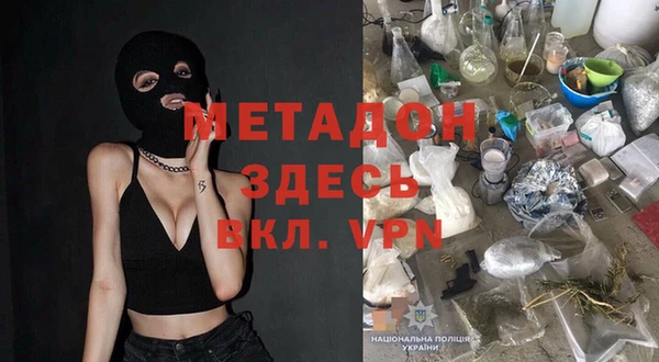метамфетамин Баксан