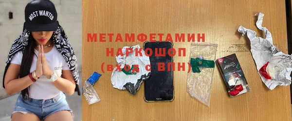 скорость Балахна