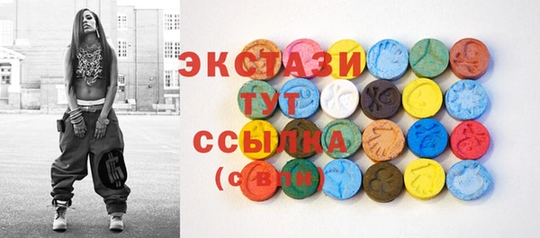 скорость Балахна