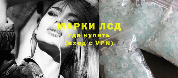 метамфетамин Баксан