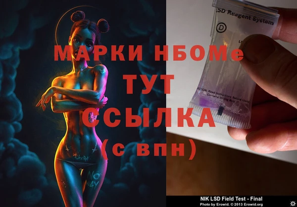 скорость Балахна