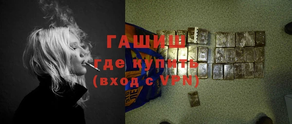 мет Балабаново