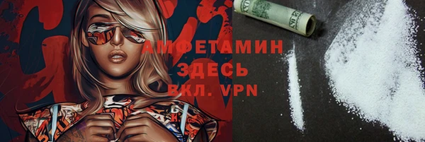 метамфетамин Баксан