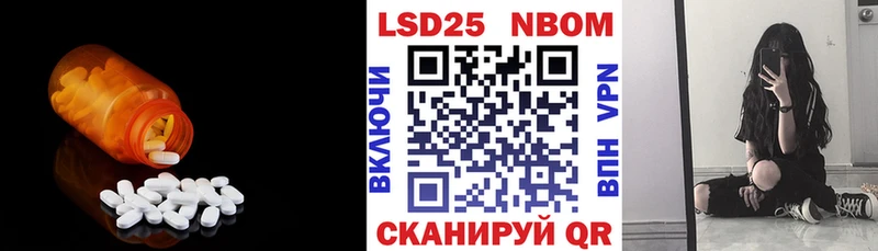 Купить закладки  Волхов  LSD-25 экстази ecstasy 