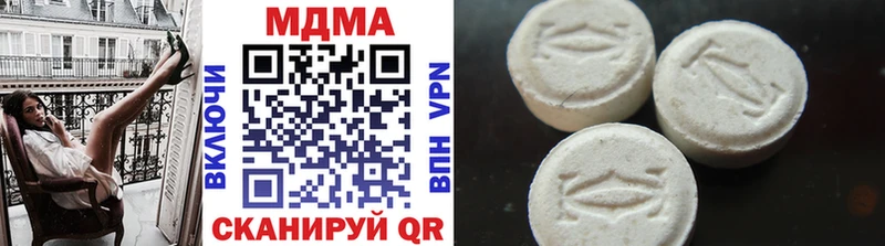 MDMA VHQ  Купить закладки  Волхов 