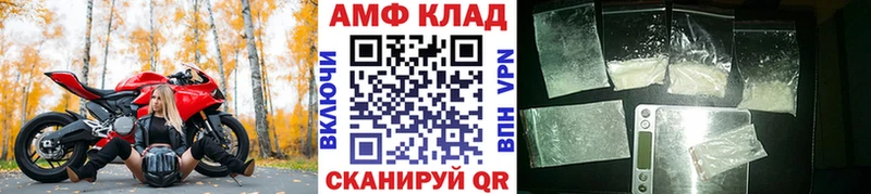 МЕТАМФЕТАМИН Methamphetamine  Купить  Волхов 