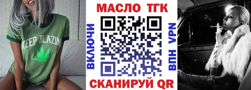 Дистиллят ТГК жижа  Купить где  Волхов 